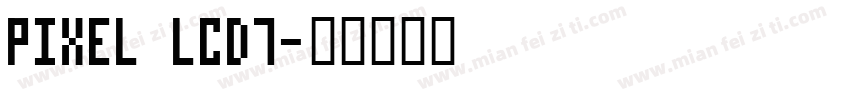 Pixel LCD7字体转换